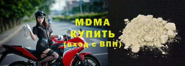 марки lsd Богородицк