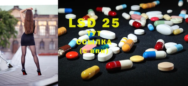 марки lsd Богородицк