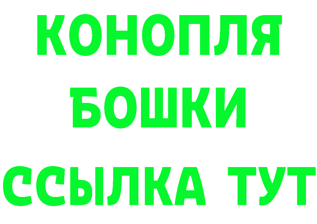 ТГК жижа вход это блэк спрут Комсомольск-на-Амуре